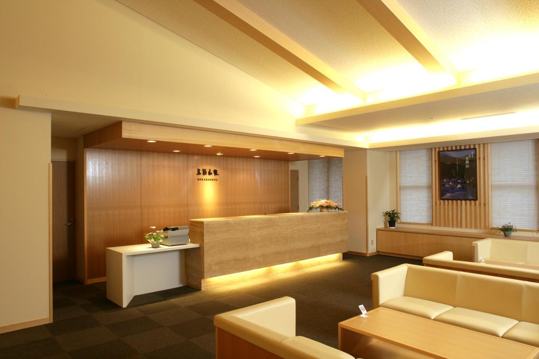 Hotel Gokasanso à Nanto Extérieur photo